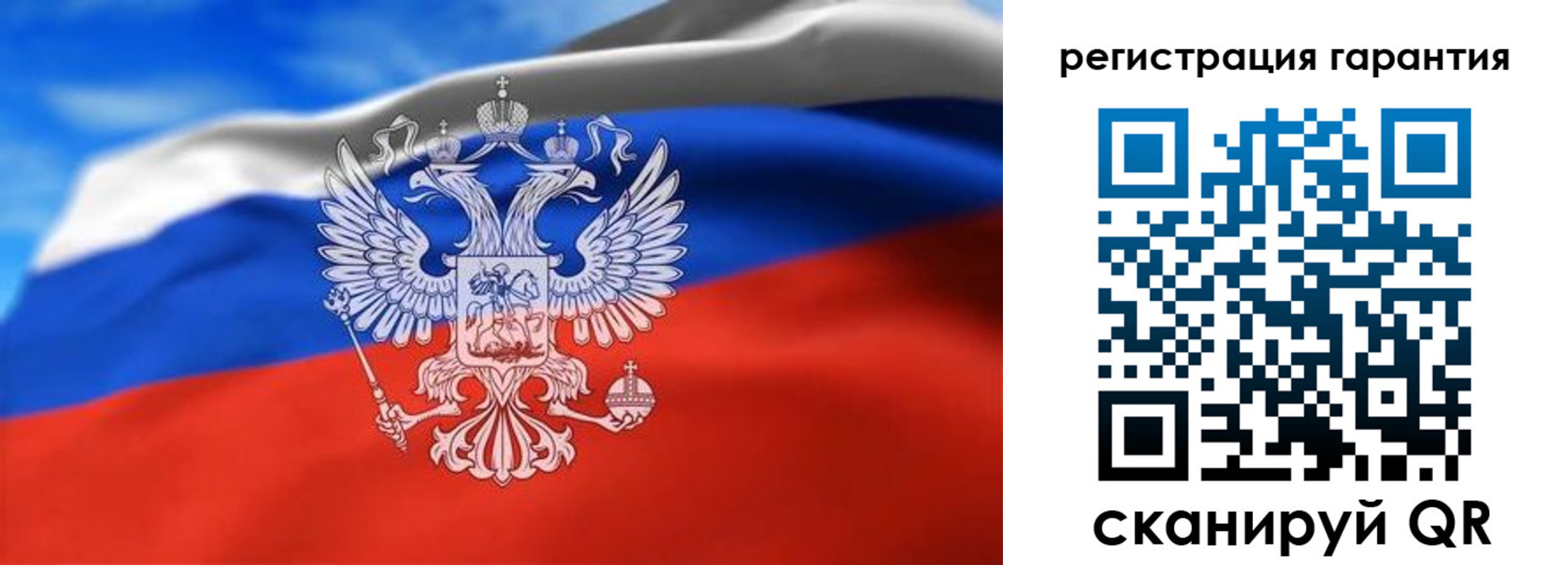 регистрация для школы в Петров Вале