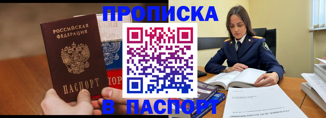 регистрация для школы в Петров Вале